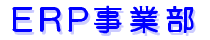 ERPƕ