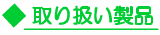 舵i
